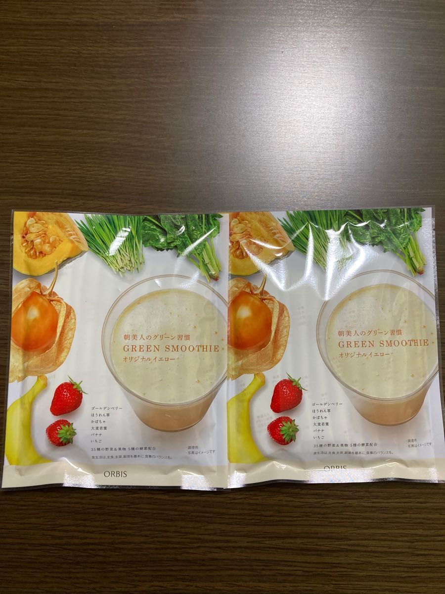 ☆新品☆サントリー 桑の葉ブレンド茶 機能性表示食品 血糖値対策 30本