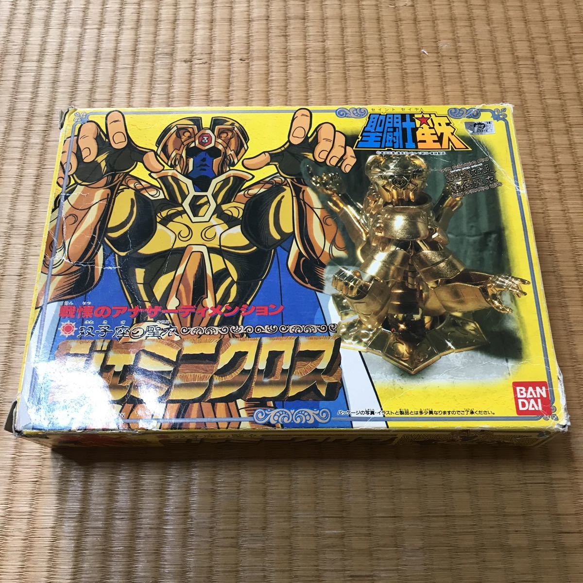 ヤフオク! -「星矢 ジェミニクロス」(ゴールドセイント) (聖闘士星矢