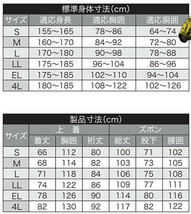 ELサイズ マック レインウェア アジャストマック AS-5100 オリーブ_画像6