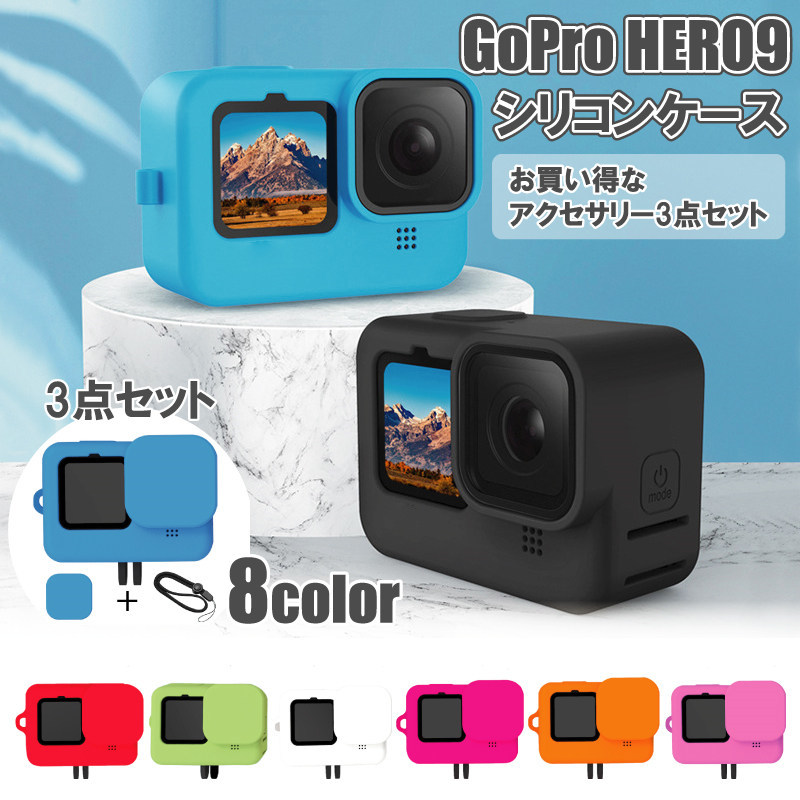 美品！GoPro hero10 black アクセサリーセット カメラ アクション