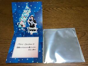 STU48 ランダム ポップアップ クリスマスカード 瀧野由美子