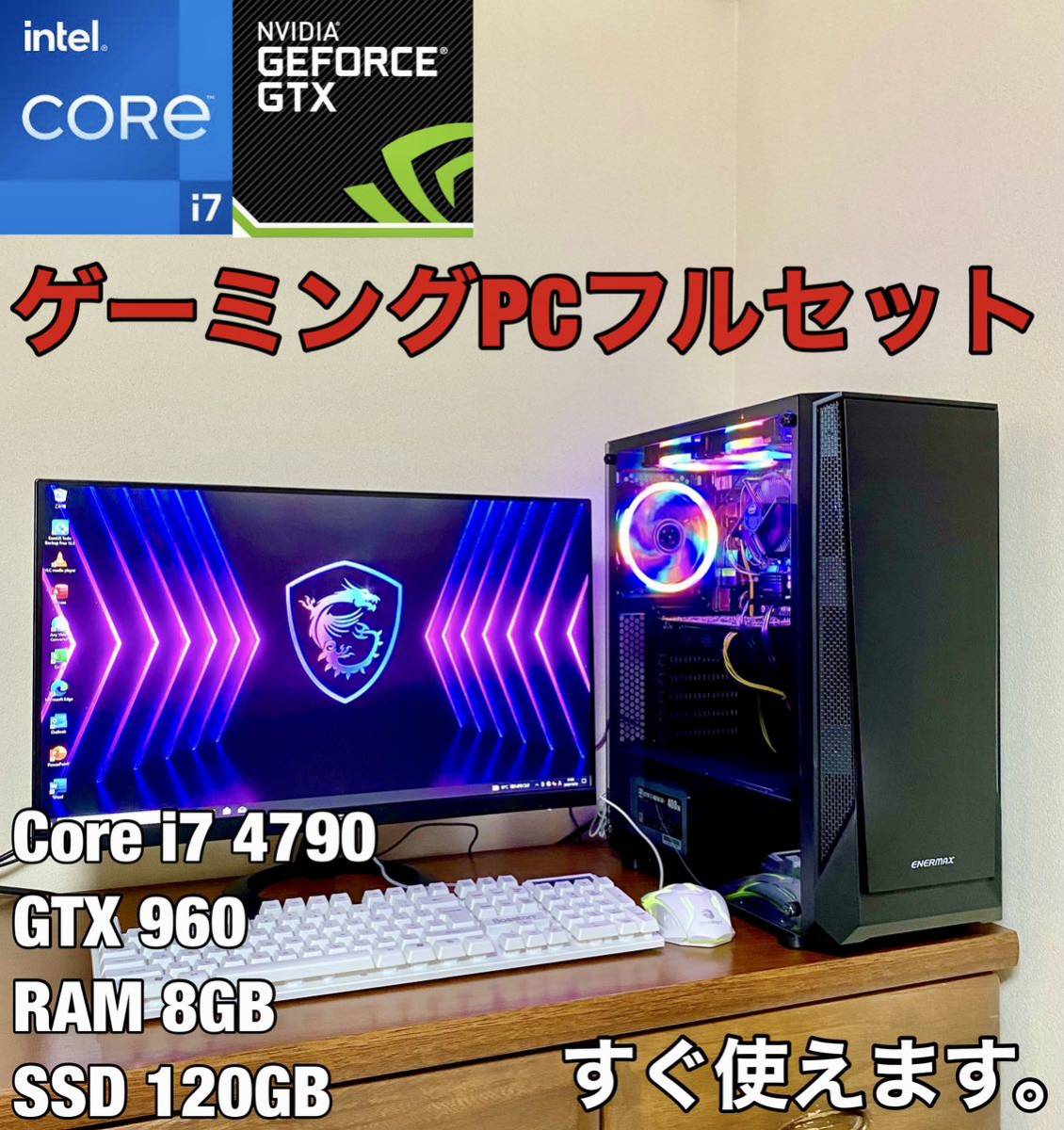 トレフォイル ゲーミングPC ＧＴＸ960 corei7-4770 - 通販 - www