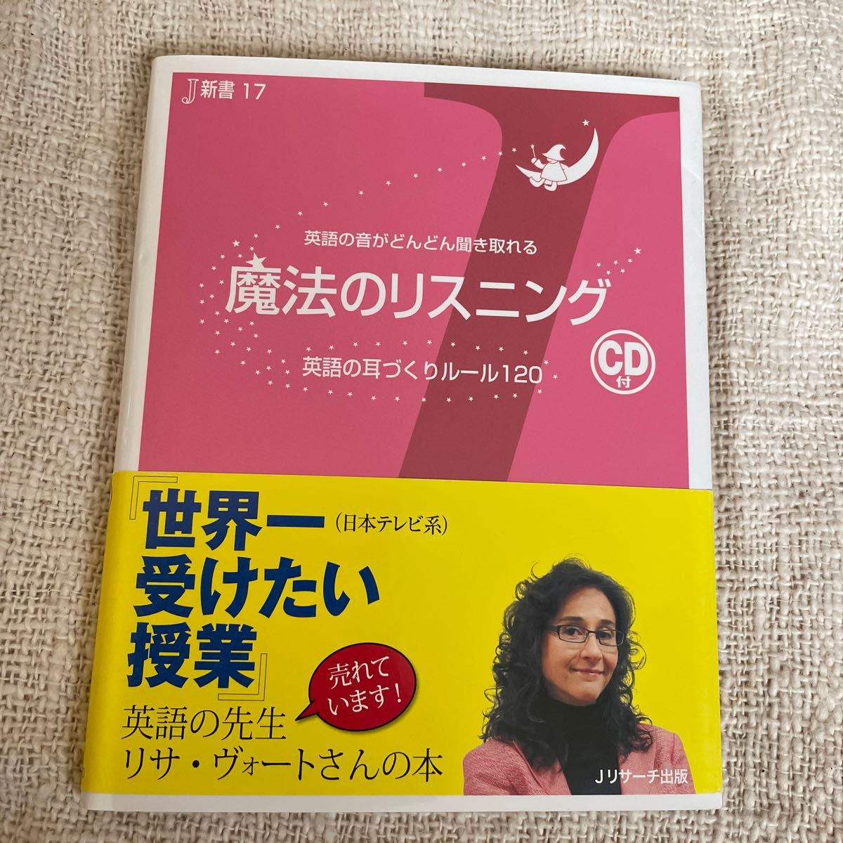 さすらいの覇者～重耳('96中国)〈4枚組〉｜Yahoo!フリマ（旧PayPayフリマ）