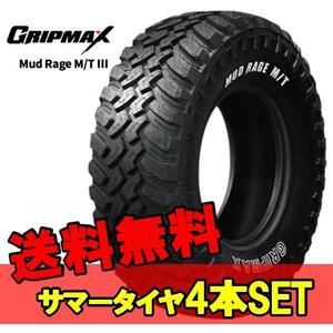 LT265/70R17 17インチ 4本 マッドテレーン サマータイヤ グリップマックス マッドレイジMT3 GRIPMAX MUD RageM/T3 M+S F