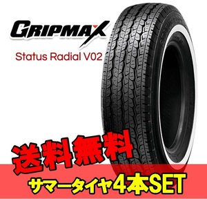 195R15C 15インチ 4本 サマータイヤ 夏タイヤ グリップマックス ステイタスラジアル ヴイゼロツー GRIPMAX STATUS RADIAL V02 F