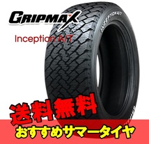 265/70R16 16インチ 2本 サマータイヤ 夏タイヤ グリップマックス インセプション エーティー GRIPMAX INCEPTION A/T M+S F_画像1