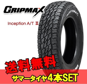 185R14C 14インチ 4本 サマータイヤ 夏タイヤ グリップマックス インセプション エーティー2 GRIPMAX INCEPTION A/T2 M+S F