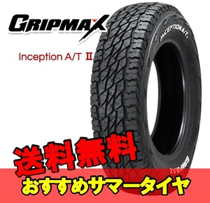 195R14C 14インチ 1本 サマータイヤ 夏タイヤ グリップマックス インセプション エーティー2 GRIPMAX INCEPTION A/T2 M+S F