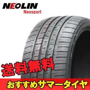 235/35R19 19インチ 2本 ネオスポーツ 夏 サマー サマータイヤ ネオリン NEOLIN Neosport