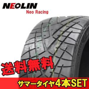 265/35R18 18インチ 4本 ネオレーシング 夏 サマー サマータイヤ ネオリン NEOLIN Neo Racing