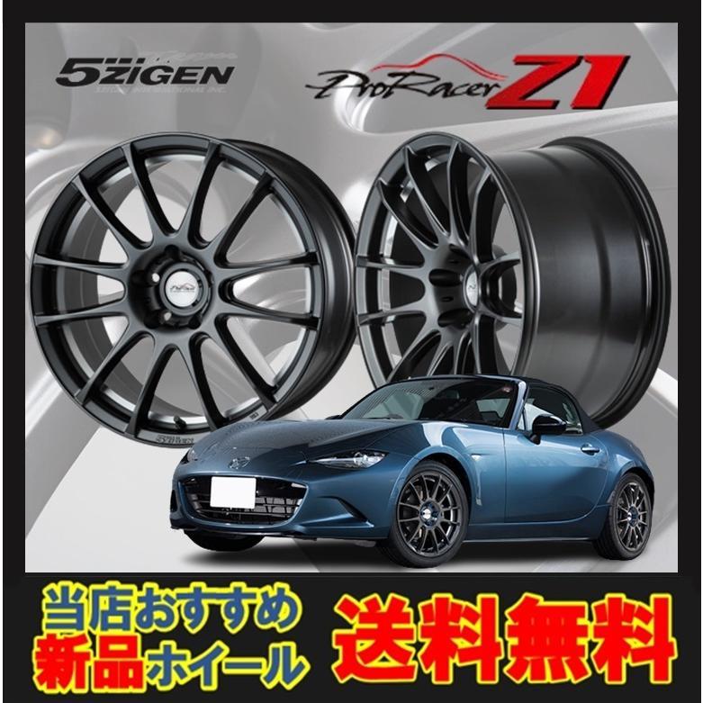 2023年最新】ヤフオク! -5zigen プロレーサー ホイールの中古品・新品