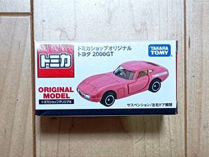 トミカ トミカショップオリジナル トヨタ 2000GT 限定