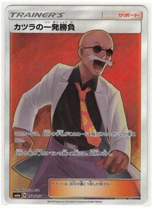 かつらの値段と価格推移は 6 330件の売買情報を集計したかつらの価格や価値の推移データを公開 かつらの値段と価格推移は 6 330件の売買情報を集計したかつらの価格や価値の推移データを公開