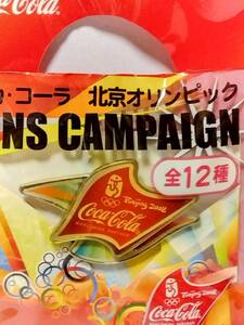 25★120)コカ・コーラ　2008北京オリンピック　ピンバッジ