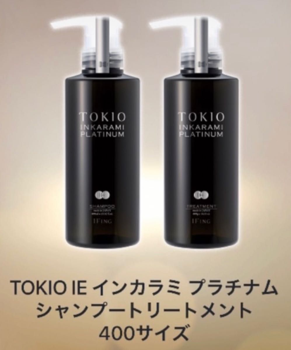 TOKIO IE プラチナムシャンプー700ml＆トリートメント700g SET+apple-en.jp