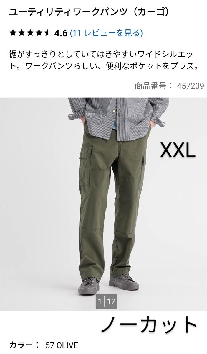 SUPREME Cargo Pant 30 オリーブ SS21 超安い 16464円引き www