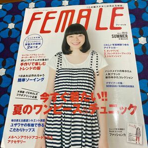 FEMALE2013summer no.411