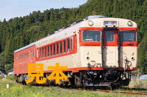 いすみ鉄道 2014 キハ28 キハ52 鳥塚時代 首都圏色時代 快速大原行 JPEG画像 デジタル画像