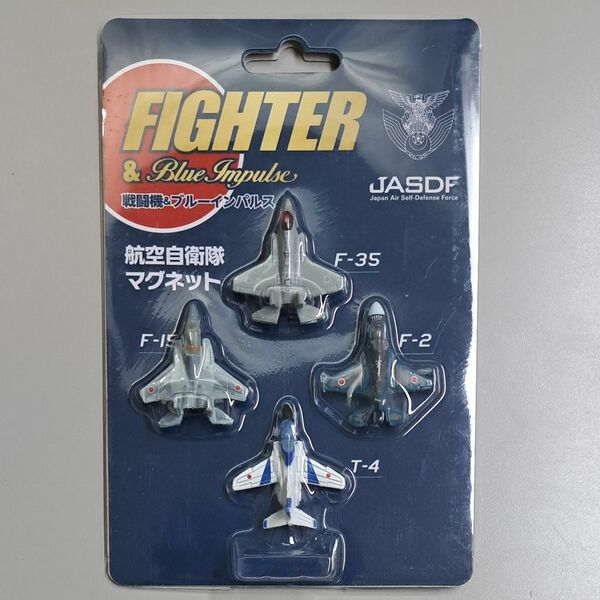 【航空自衛隊限定】 戦闘機マグネット T-4 F-15 F-2 F-35