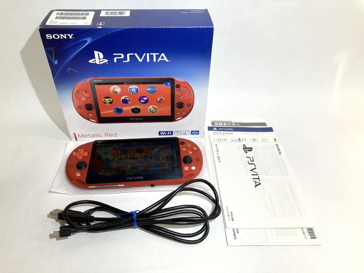 最大86%OFFクーポン 美品 PlayStation Vita WiFiモデル メタリック
