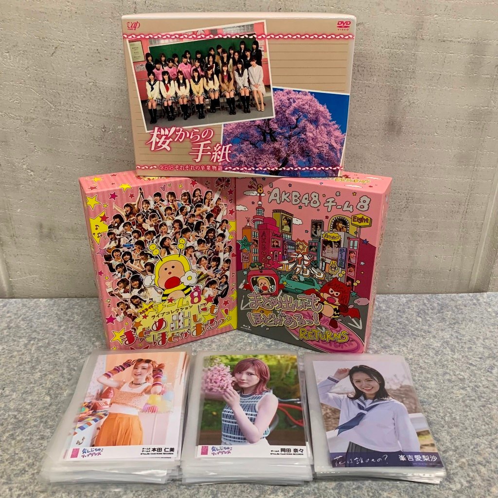 売れ筋がひ贈り物! AKB48 チーム8 まとめ出しにもほどがあるっ Blu