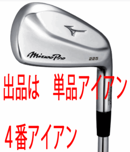 ヤフオク! -ミズノ 225の中古品・新品・未使用品一覧