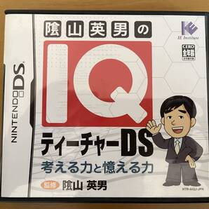 (お宝)ニンテンドーDS Lite ソフト 「山英男のIQティーチャーDS」