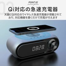 進化版 Qi 充電対応 Bluetooth スピーカー ワイヤレス充電器 ラジオ 目覚まし時計 10W出力_画像4