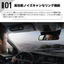 ワイヤレス高音質 スピーカー 車用 サンバイザー 音楽再生 Bluetooth ハンズフリー通話スピーカーフォン_画像6