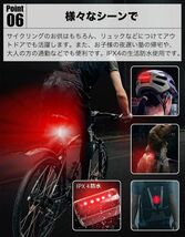 進化版 自転車 テールライト タッチセンサー 自動消灯 LED 自動点灯 振動センサー 4種類 点灯_画像7