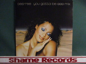 Des'ree ： You Gotta Be 1999 Mix 12'' (( Desree / Des ree / 落札5点で送料無料
