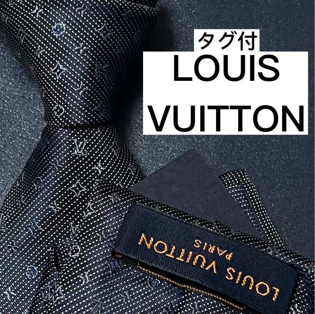 ルイヴィトン LOUIS VUITTON ネクタイ モノグラム イージーストライプ