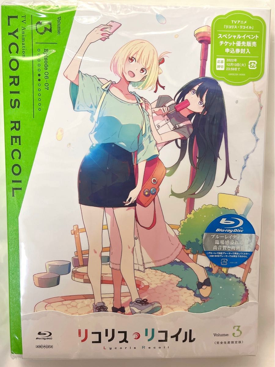 クリアランス売れ筋 リコリス・リコイル リコリコ DVD 1巻 2巻 3巻 4巻
