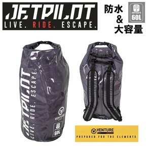 ジェットパイロット JETPILOT 防水リュック 大容量 60L ベンチャー ドライセーフ バックパック 60L ACS21907 グレー/クリアー