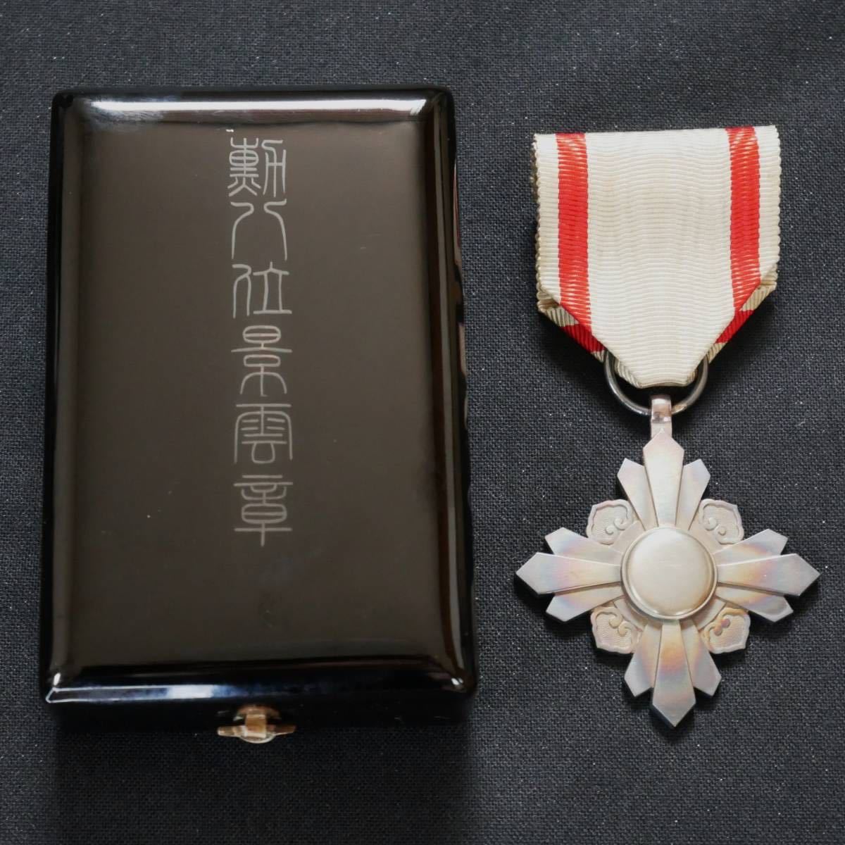 ヤフオク! -「景雲章」の落札相場・落札価格