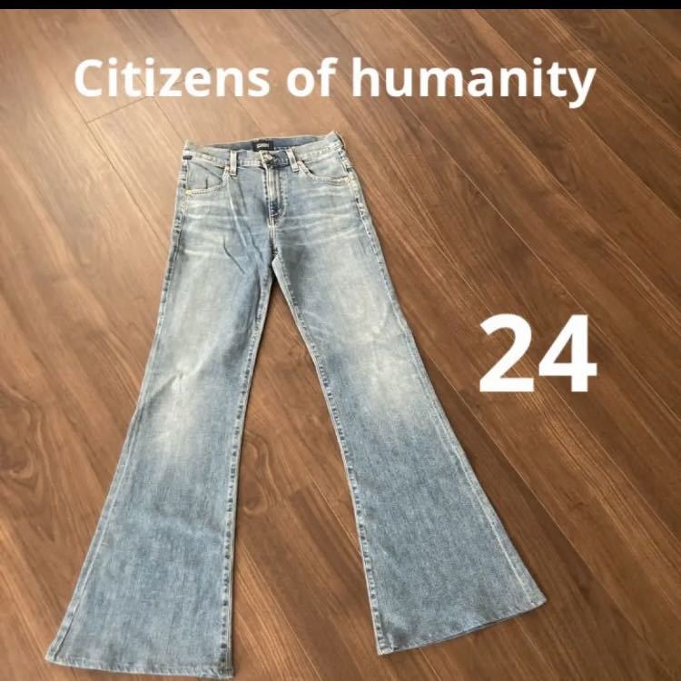 ヤフオク! - Citizens of humanity｜シチズンズ・オブ・ヒューマニティ 