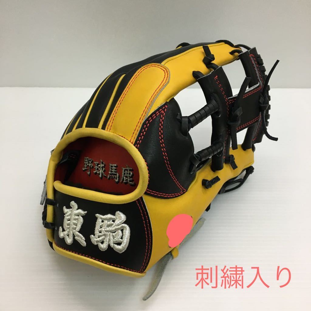 ヤフオク! -「東駒 グローブ」(グローブ) (野球)の落札相場・落札価格