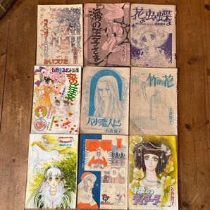 1970年代　名香智子　少女漫画　切り抜き　全部で9話　まとめ売り　当時もの　1970年代の「別冊少女コミック」貴重な当時もの