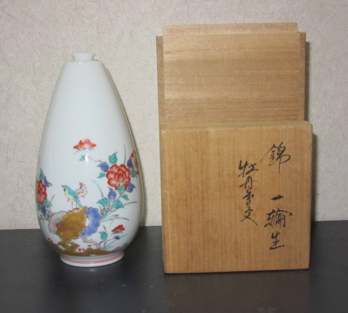 ヤフオク! -柿右衛門 十四代 花瓶の中古品・新品・未使用品一覧
