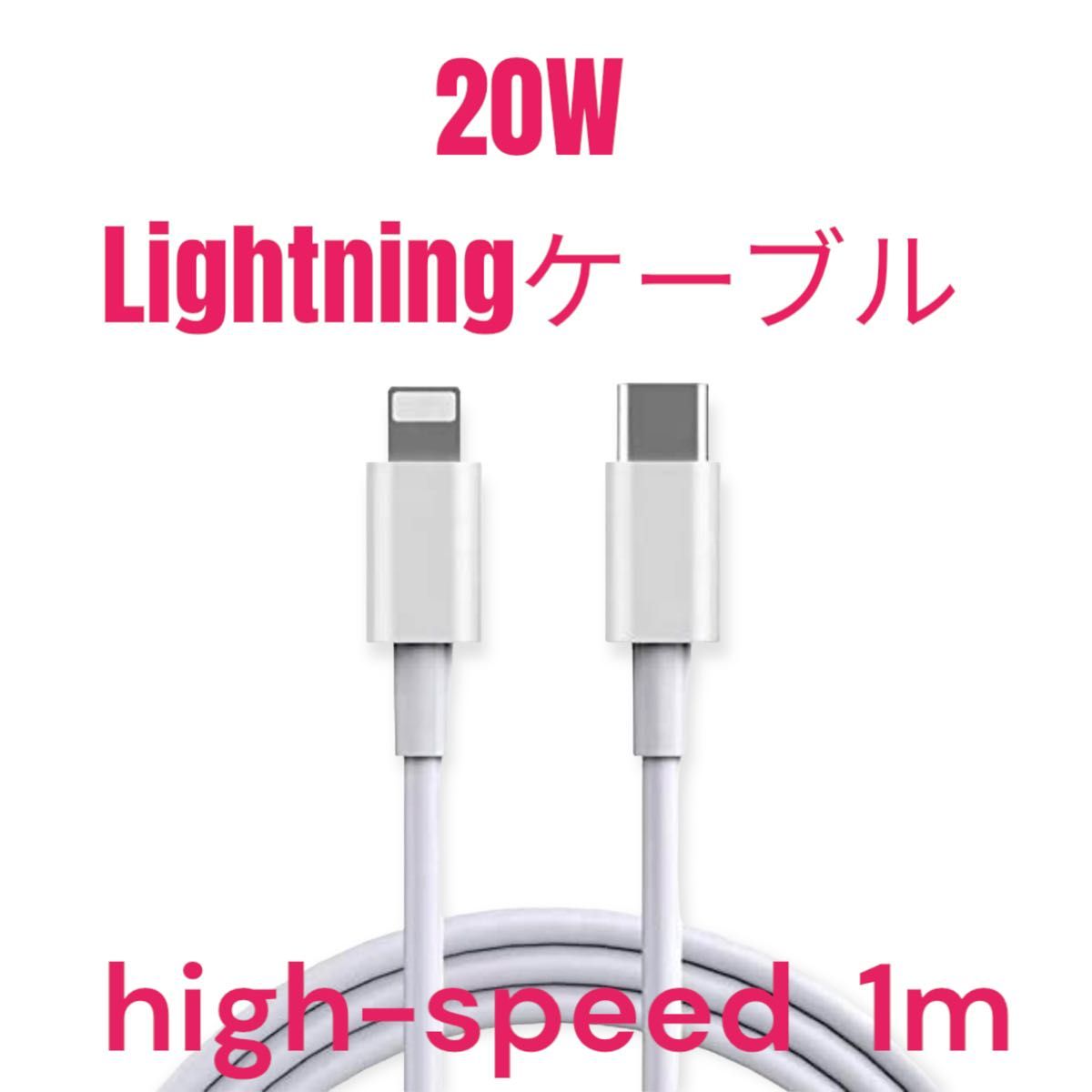 上品】 純正同等品 iPhone ライトニングケーブル 1m USB 充電器 新品uu 純正同等品 iPhone ライトニングケーブル 1m USB 充電器 新品zz