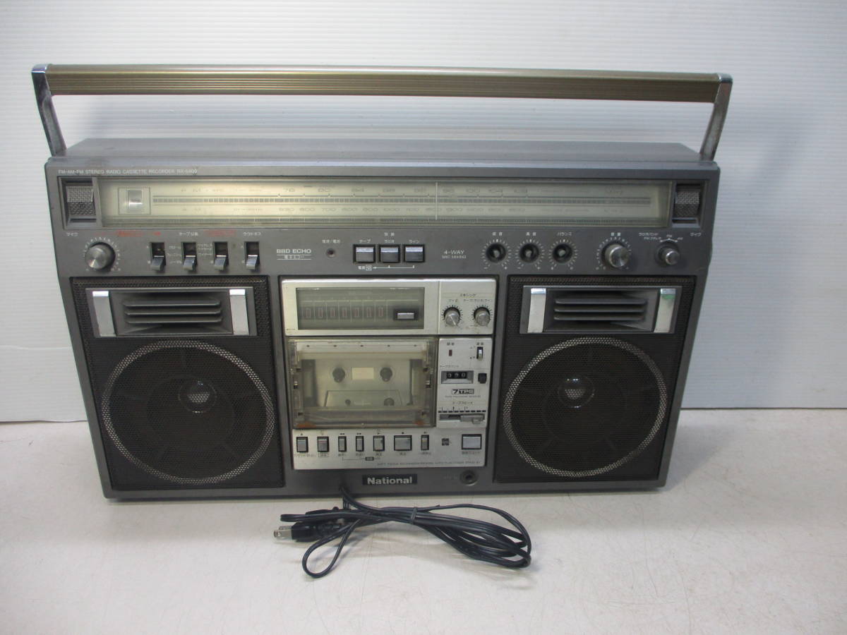 昭和レトロ National ナショナル 大型ラジカセ RX-5400 ラジオ 