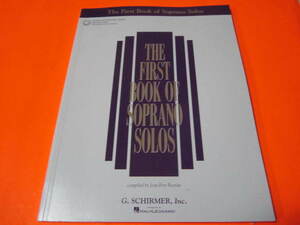 輸入楽譜（ヴォーカル/ソプラノ）The First Book of Soprano Solos音声アクセスコード付き　ジュール・マスネ　グラナドス等クラシック曲　