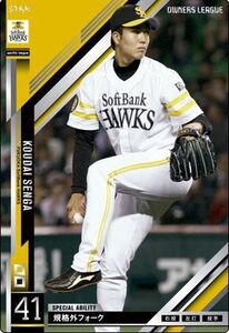 Звездная лига владельца 15 Stt Kodai Fukuoka Softbank Hawks