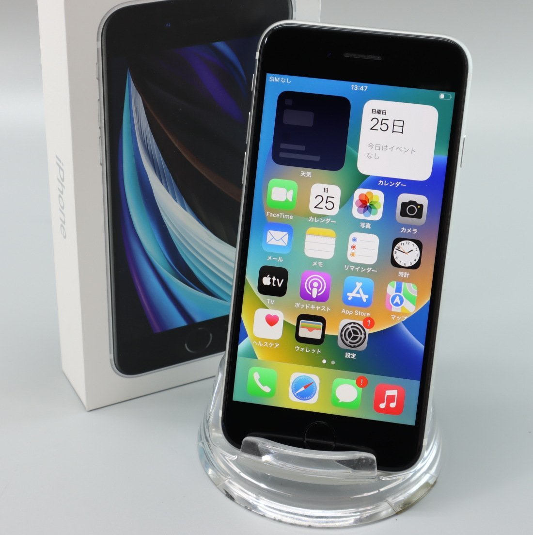 iPhoneSE 第2世代 64GB SIMフリーの値段と価格推移は？｜556件の売買 