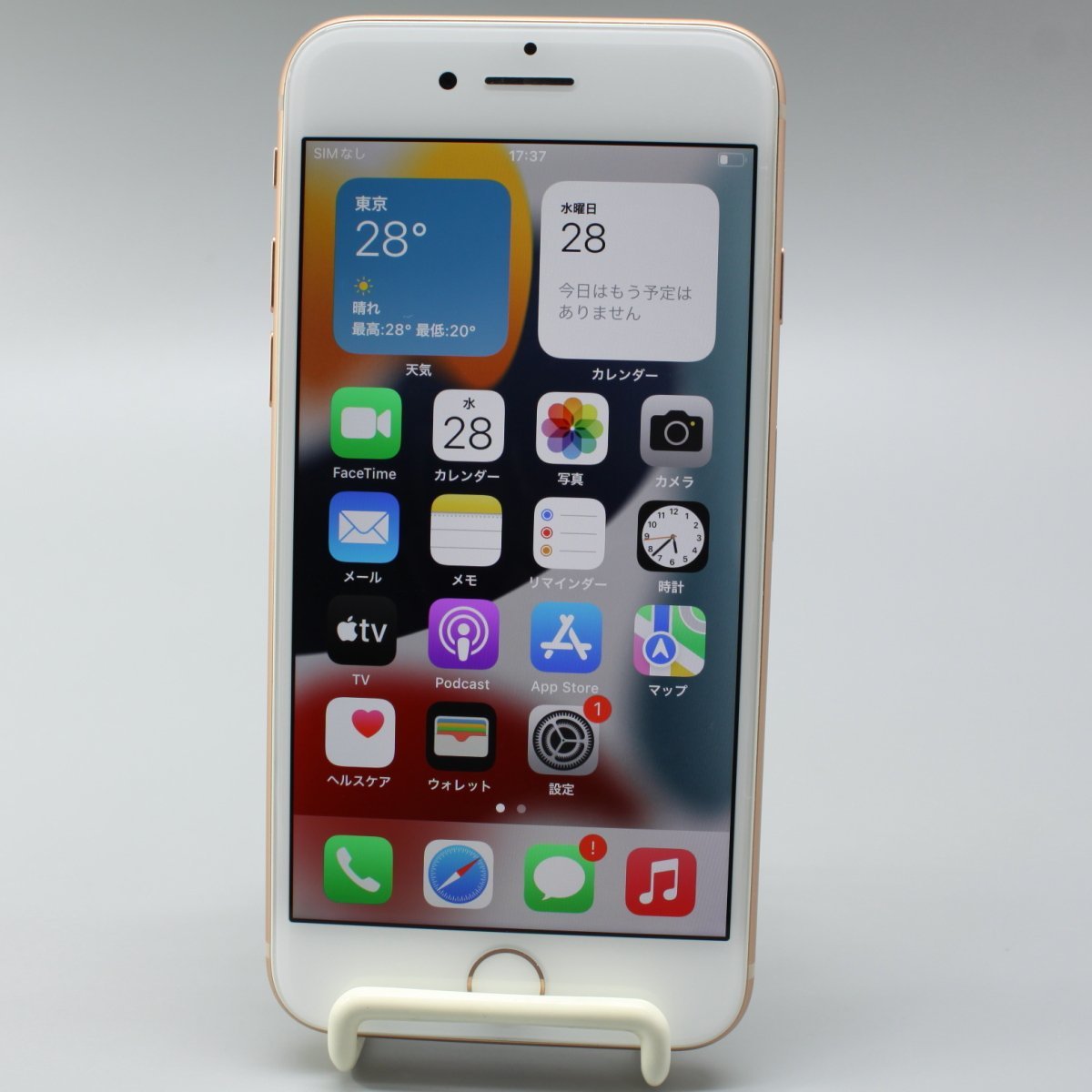 Apple iPhone 8 64GB Gold SIMロック解除済 - fakum.untad.ac.id