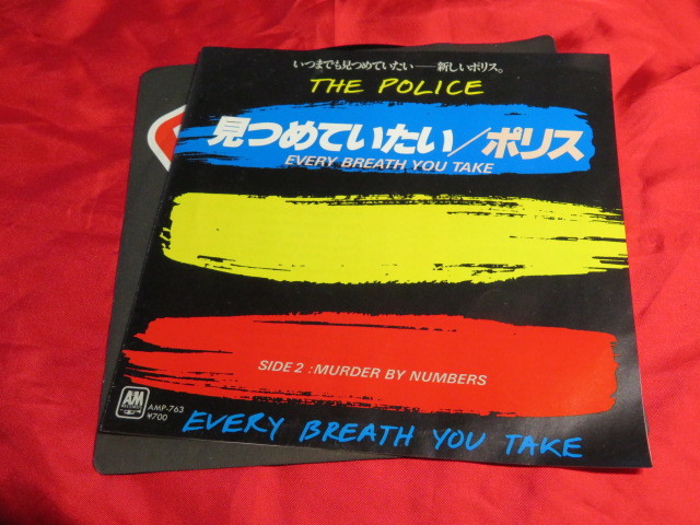 新品 Police Every Move You Make 6LP sealed-