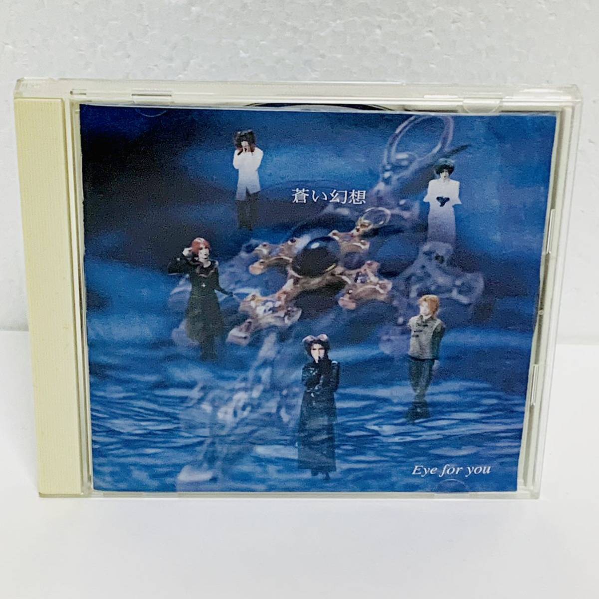 ヤフオク! -ヴィジュアル系cd(インディーズ)の中古品・新品・未使用品一覧