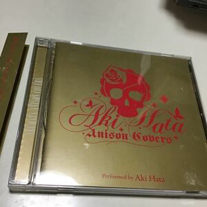 ＡＫＩ ＨＡＴＡ ＡＮＩＳＯＮ ＣＯＶＥＲＳ （＋２） 畑亜貴