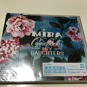 【国内盤CD】 COMEBACK MY DAUGHTERS／Mira