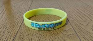 【美品・送料無料】横浜レゲエ祭2007 THE REBIRTH オリジナル・リストバンド　ゴム シリコン ラバー